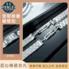 New stainless steel watchband for Cartier quick release watch strap with steel strap for men women PASHA series notch bracelet